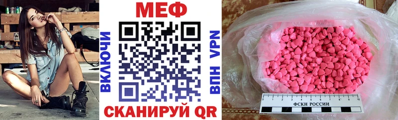 Магазины продажи наркотиков Ступино COCAIN МЕФ ГАШИШ A-PVP Конопля