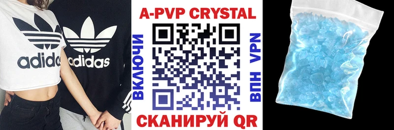 наркошоп  KRAKEN зеркало  Альфа ПВП VHQ  Ступино 