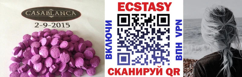 omg сайт Ступино Экстази XTC