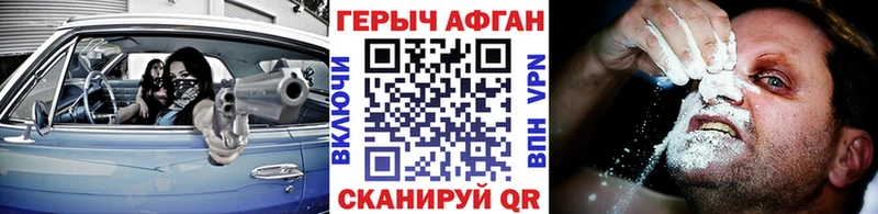 Героин хмурый  сколько стоит  Ступино 