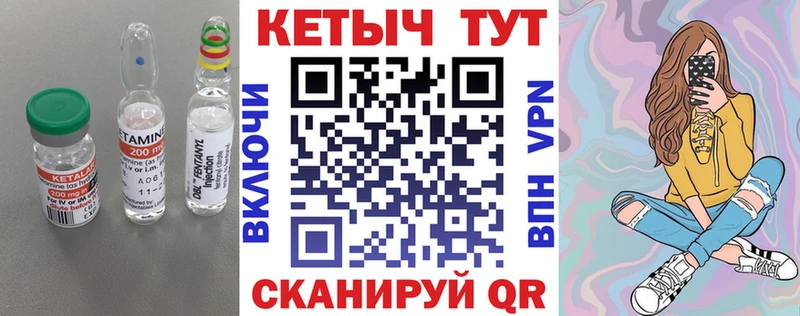 Кетамин VHQ  Ступино 