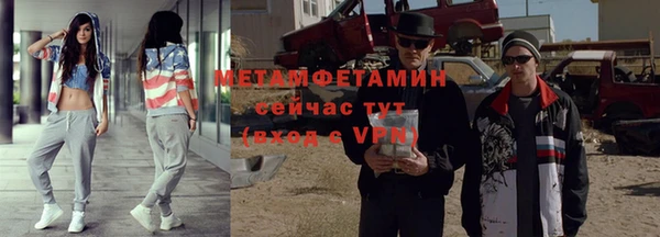 меф VHQ Аркадак