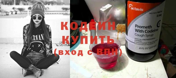 меф VHQ Армянск