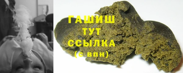 меф VHQ Аркадак