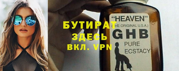 ALPHA-PVP Арсеньев