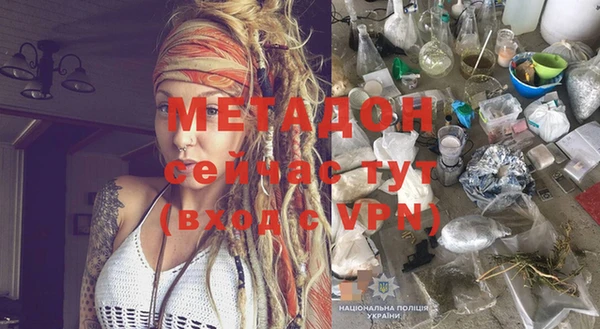 меф VHQ Армянск