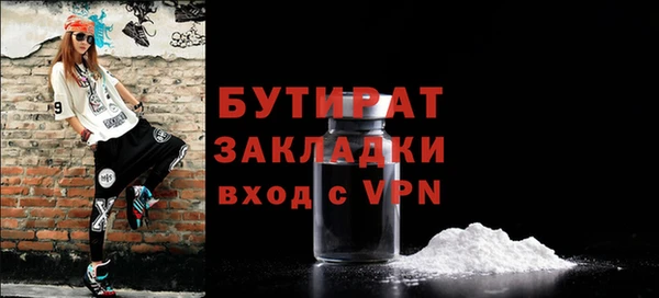 меф VHQ Армянск