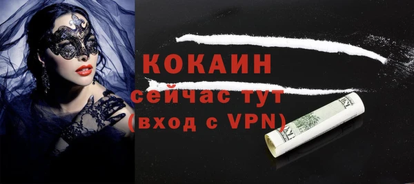 ALPHA-PVP Арсеньев