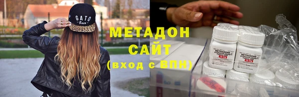 ALPHA-PVP Арсеньев