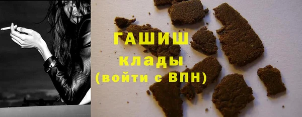 меф VHQ Армянск