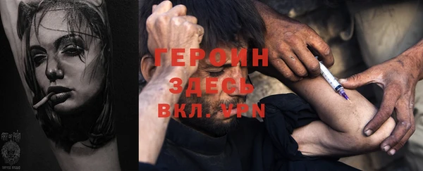 ALPHA-PVP Арсеньев