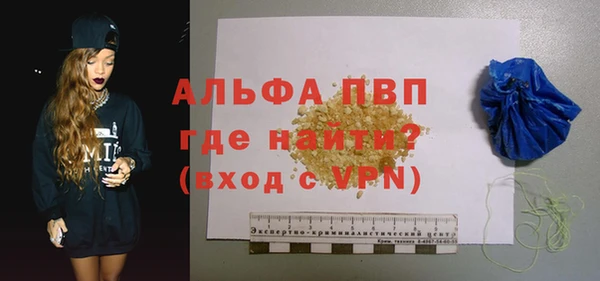 меф VHQ Армянск