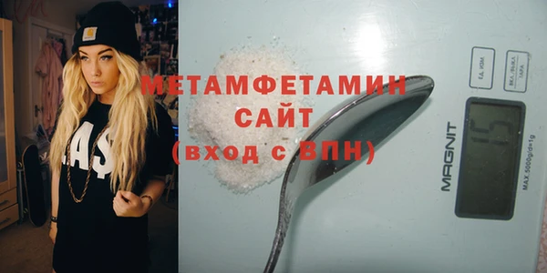 меф VHQ Аркадак