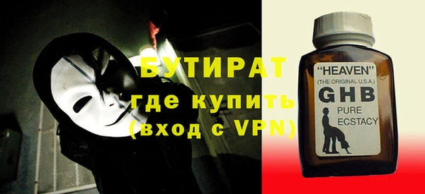 ALPHA-PVP Арсеньев