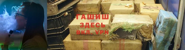 меф VHQ Армянск