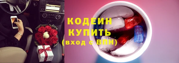 ALPHA-PVP Арсеньев