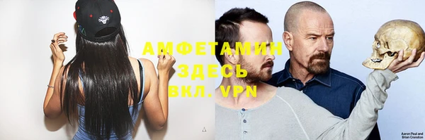 меф VHQ Аркадак