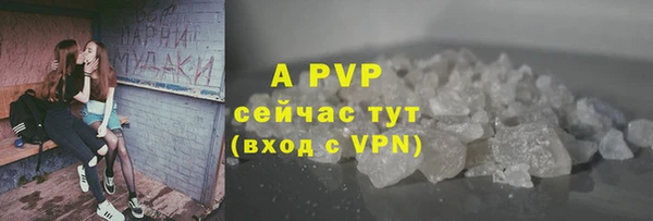 ALPHA-PVP Арсеньев