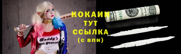 меф VHQ Армянск