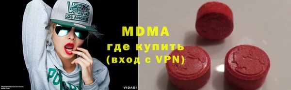 ALPHA-PVP Арсеньев