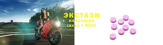 меф VHQ Аркадак