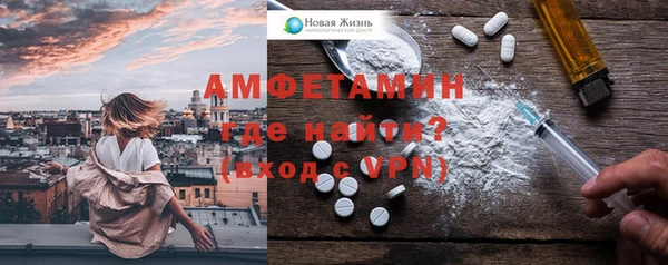 меф VHQ Армянск
