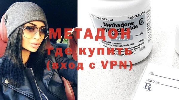 меф VHQ Аркадак
