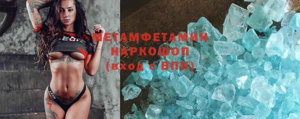 ALPHA-PVP Арсеньев