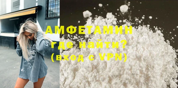меф VHQ Аркадак