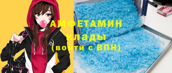 ALPHA-PVP Арсеньев