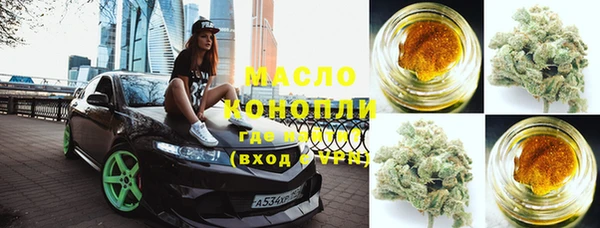 меф VHQ Армянск
