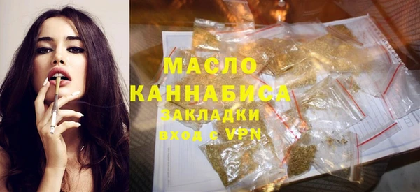 ALPHA-PVP Арсеньев
