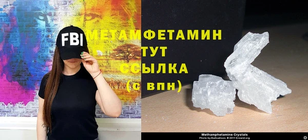 меф VHQ Армянск
