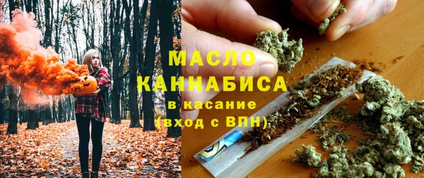 ALPHA-PVP Арсеньев
