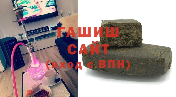 меф VHQ Аркадак