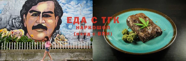 меф VHQ Аркадак