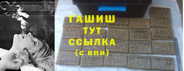 меф VHQ Аркадак