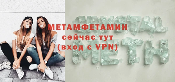меф VHQ Армянск