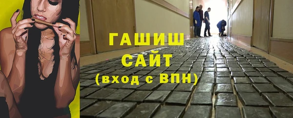 меф VHQ Армянск