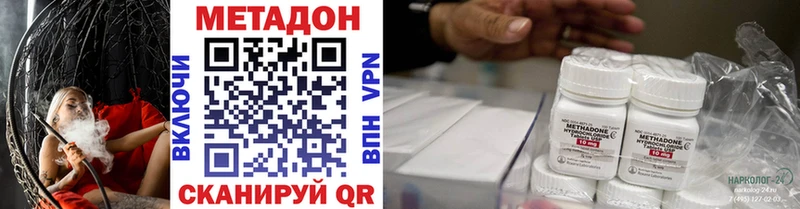 что такое наркотик  Ступино  кракен зеркало  площадка состав  Метадон мёд 