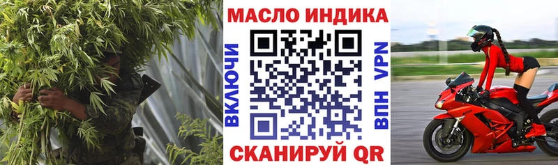 цены наркотик OMG Дистиллят ТГК жижа Ступино