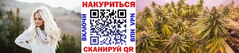 Марихуана VHQ нарко площадка формула Ступино